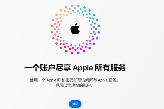 定安iPhone维修中心分享iPhone下载应用时重复提示输入账户密码怎么办 