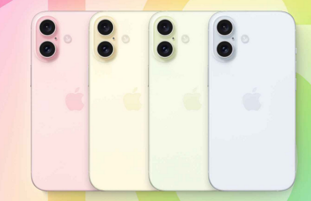 定安苹果16维修分享iPhone16全系可能会有哪些配色 