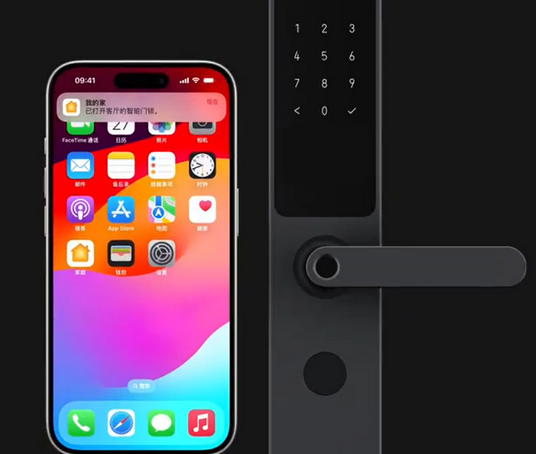定安iPhone维修站分享在iPhone上使用家庭钥匙开启智能门锁 