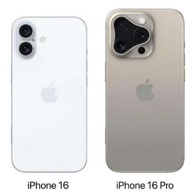 定安苹果16维修网点分享iPhone16系列提升明显吗