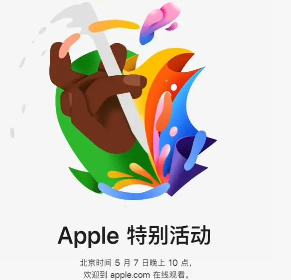 定安定安ipad维修服务点分享新款iPad Pro和iPad Air要来了