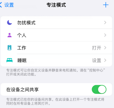 定安iPhone维修服务分享可在指定位置自动切换锁屏墙纸 