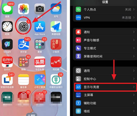 定安苹果15换屏服务分享iPhone15屏幕常亮怎么办 