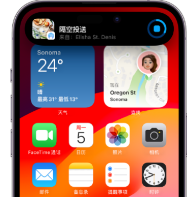 定安apple维修服务分享两台iPhone靠近即可共享照片和视频 