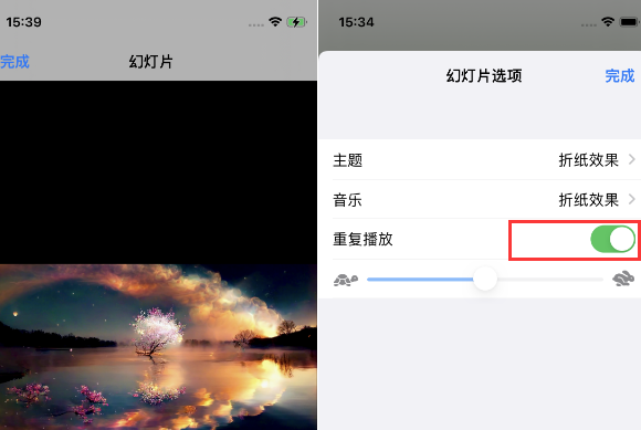 定安苹果14维修店分享iPhone14相册视频如何循环播放