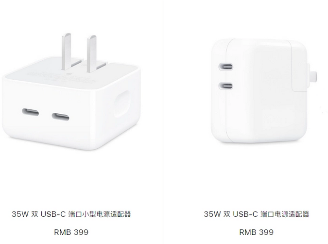 定安苹果15服务店分享iPhone15系列会不会有35W有线充电