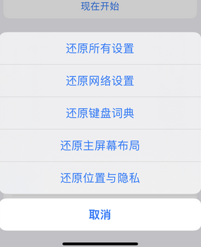 定安apple服务站点分享iPhone上个人热点丢失了怎么办