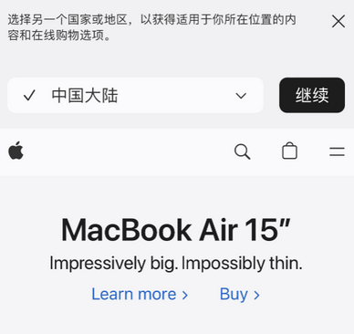 定安apple授权维修如何将Safari浏览器中网页添加到桌面 