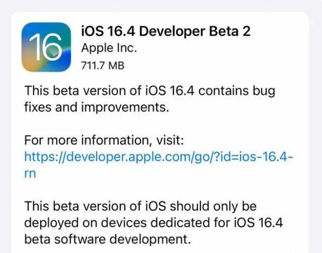 定安苹果手机维修分享：iOS16.4 Beta2升级建议 