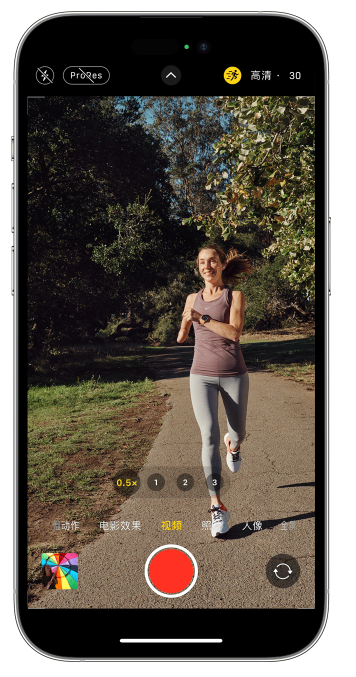 定安苹果14维修店分享iPhone 14 机型使用“运动模式”拍摄更稳定的视频 