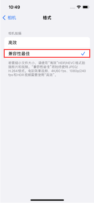 定安苹果14维修店分享iPhone14相机拍照不清晰，照片发黄怎么办 