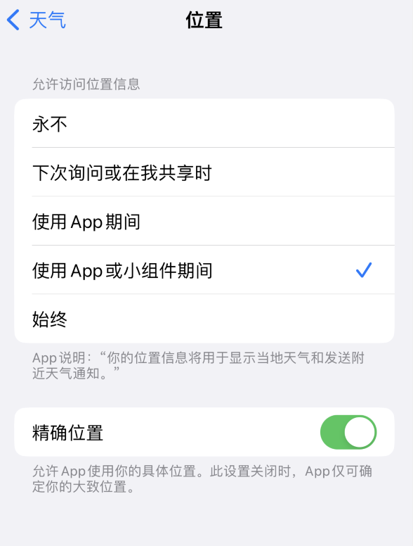 定安苹果服务网点分享你会去哪购买iPhone手机？如何鉴别真假 iPhone？ 