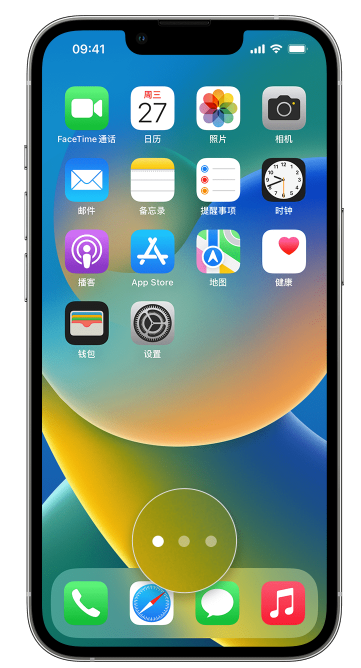 定安苹果手机维修分享iPhone 已安装的应用不见了怎么办 