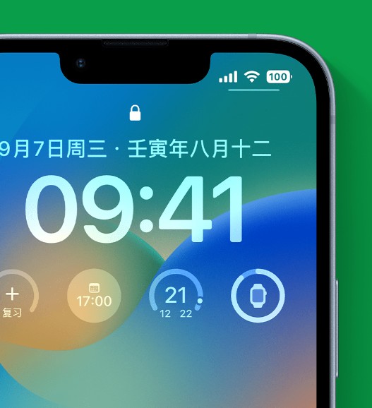 定安苹果手机维修分享官方推荐体验这些 iOS 16 新功能 