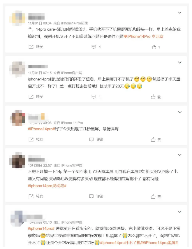 定安苹果14维修分享iPhone 14 Pro无法开机、黑屏怎么办 