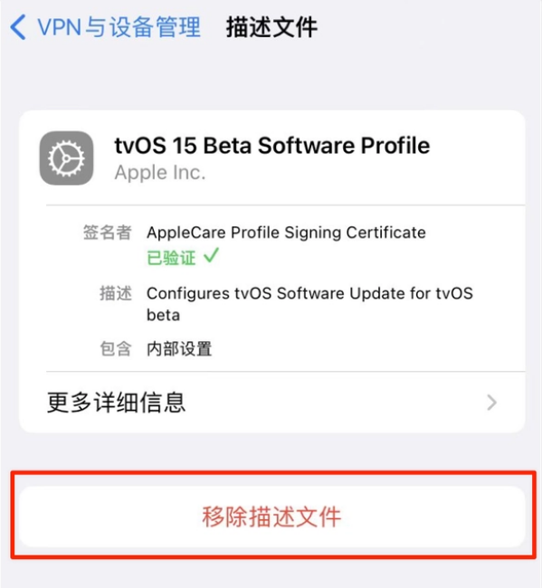 定安苹果手机维修分享iOS 15.7.1 正式版适合养老吗 