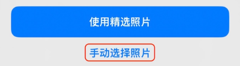定安苹果14维修分享iPhone 14 Pro一键更换壁纸方法教程 
