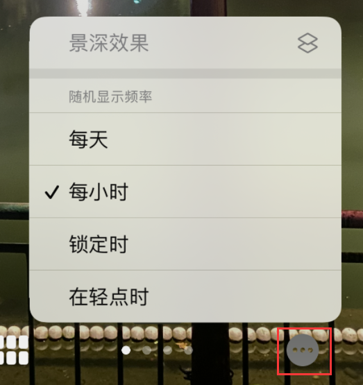 定安苹果手机维修分享iOS 16 小技巧：锁定屏幕支持随机切换指定照片 