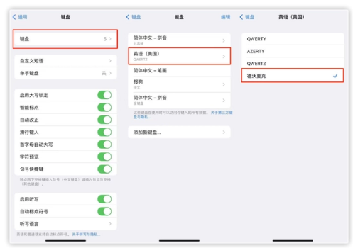 定安苹果手机维修分享iOS 16输入法新功能：打字速度翻倍 