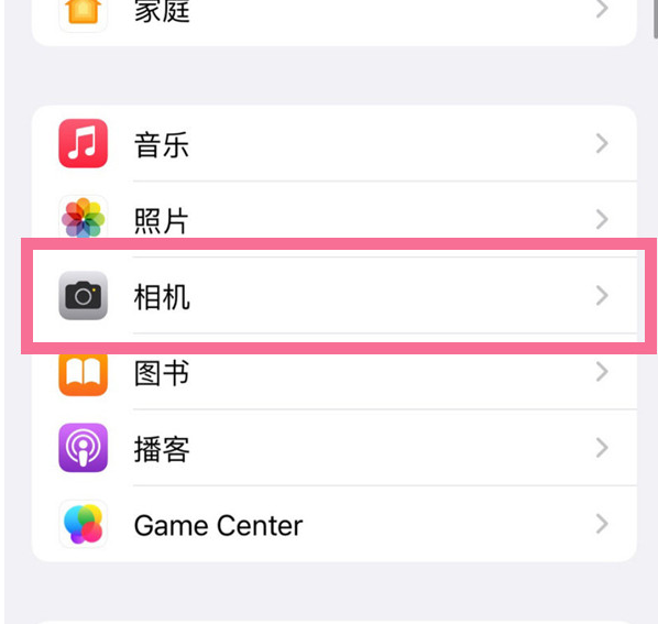 定安苹果手机维修分享升级iOS16后iPhone自拍照片反了怎么办 