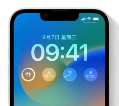 定安苹果手机维修分享iOS16锁屏时间字体修改教程 