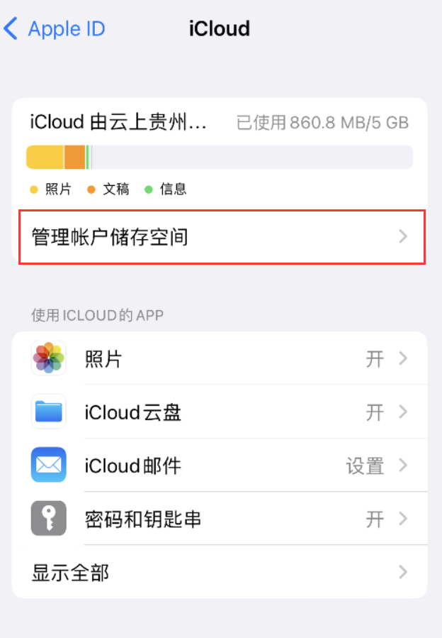 定安苹果手机维修分享iPhone 用户福利 