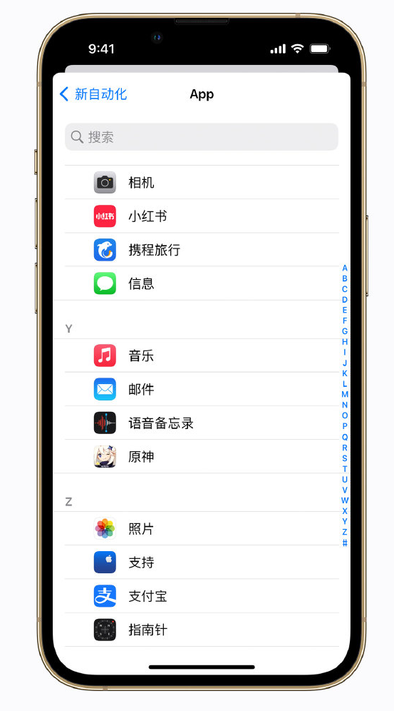 定安苹果手机维修分享iPhone 实用小技巧 