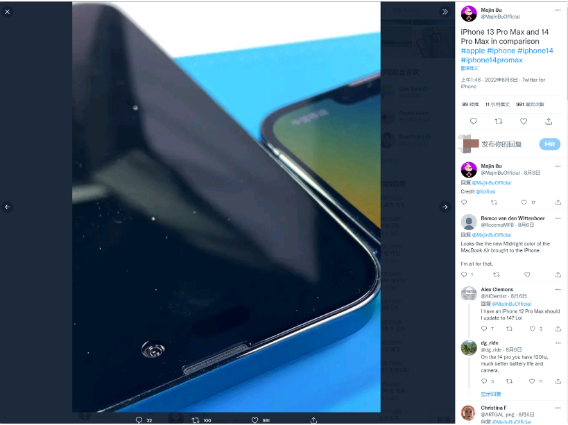 定安苹果14维修分享iPhone 14 Pro Max 与 iPhone 13 Pro Max有哪些不同 