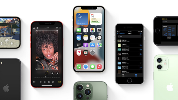 定安苹果手机维修分享iPhone14Pro涨价吗 