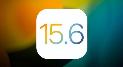 定安苹果手机维修分享iOS 15.6正式版是否可以无脑冲 