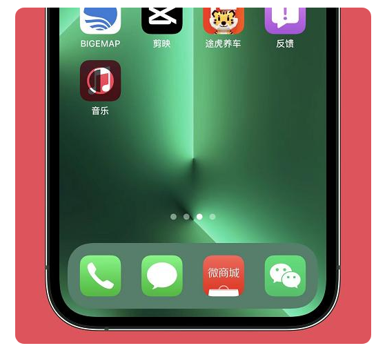 定安苹果手机维修分享iOS15.6正式版解决了哪些问题 