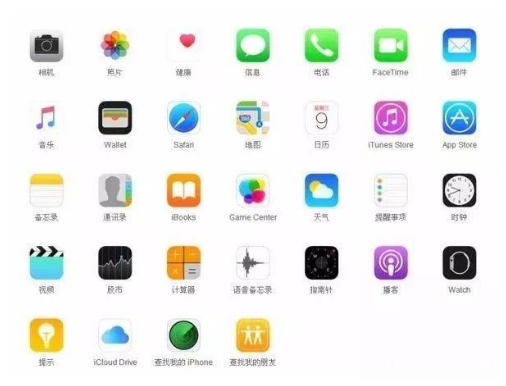定安苹果手机维修分享iPhone 自带 App 有哪些不为人知的优点 