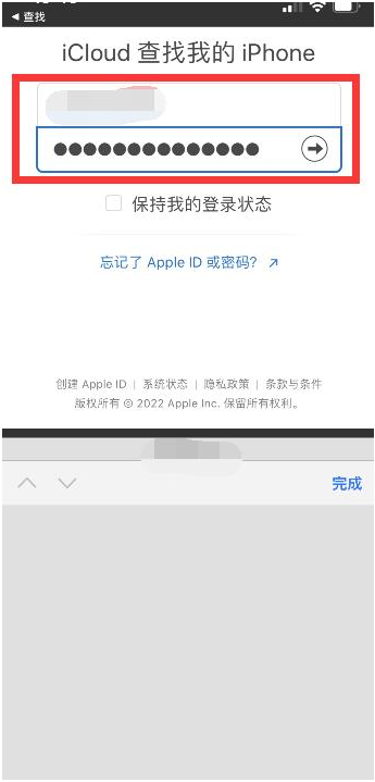 定安苹果13维修分享丢失的iPhone13关机后可以查看定位吗 