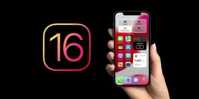 定安苹果手机维修分享旧iPhone升级iOS 16后哪些功能不能用 