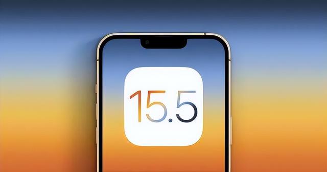 定安苹果手机维修分享iOS15.5值得更新吗 