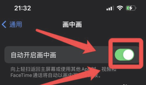 定安苹果13维修分享iPhone 13分屏方法 