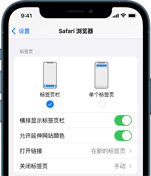 定安苹果手机维修分享iOS 15 使用技巧 