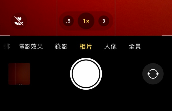 定安苹果13维修分享 iPhone 13 Pro 系列中拍摄和控制微距照片和视频 