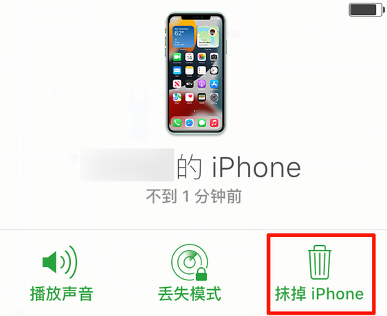 定安苹果手机维修分享iOS 15 中值得注意的重要功能 