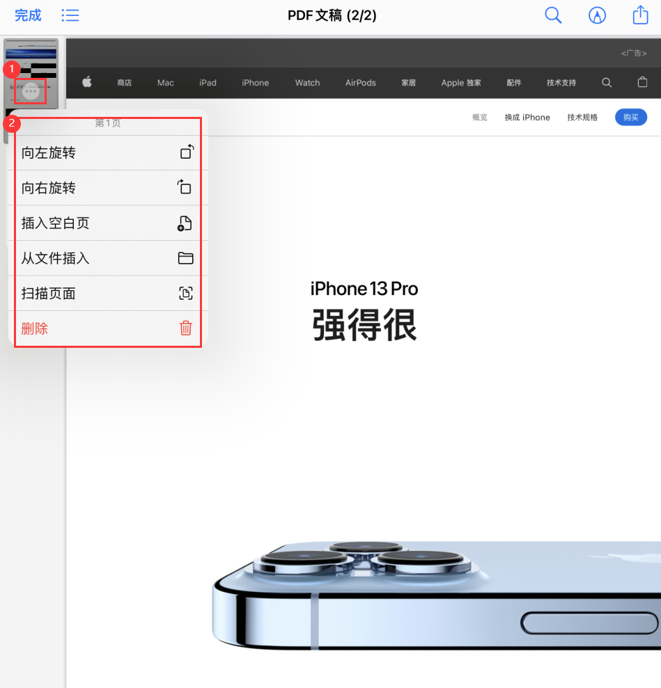 定安苹果手机维修分享iOS 15 小技巧 