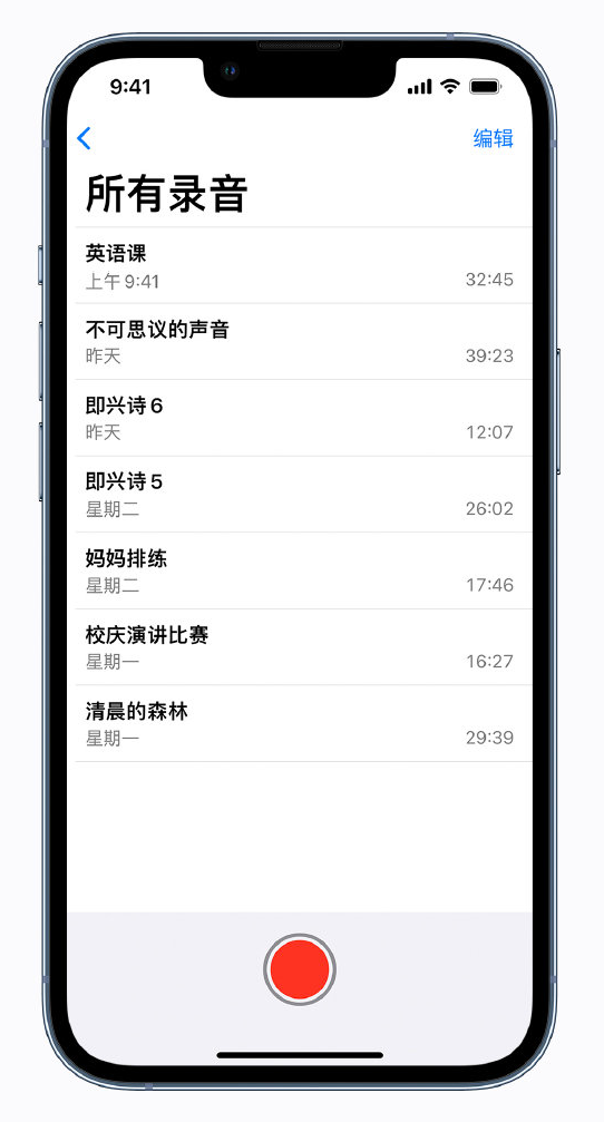 定安苹果手机维修分享最新屏蔽 iOS 16 更新描述文件已发布 