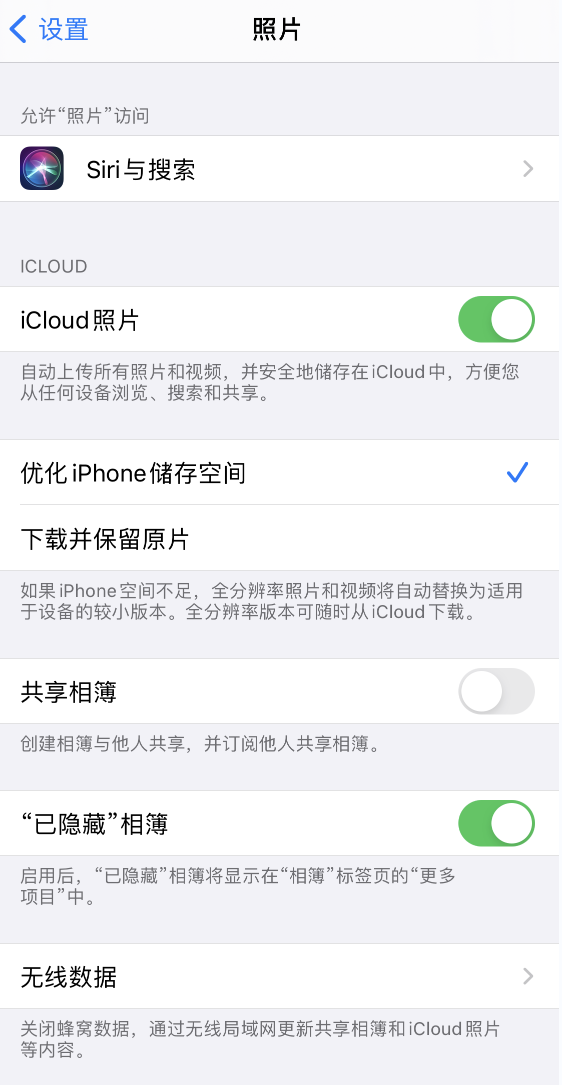 定安苹果13维修分享iPhone 13 打开照片时先模糊后清晰是什么原因 