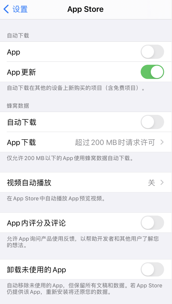 定安苹果手机维修分享iPhone 12 已安装的 App 为什么会又显示正在安装 