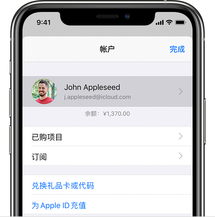 定安苹果手机维修分享iPhone 12 如何隐藏 App Store 已购项目 