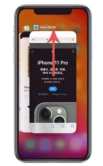 定安苹果手机维修分享iPhone 12关闭运行程序方法教程 