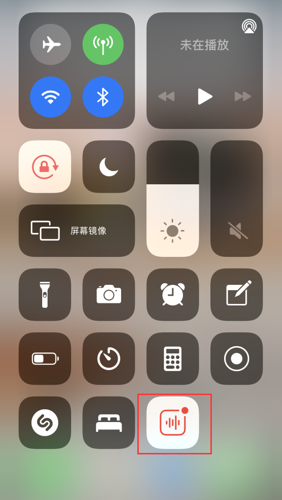 定安苹果手机维修分享iOS 14 隐藏功能 