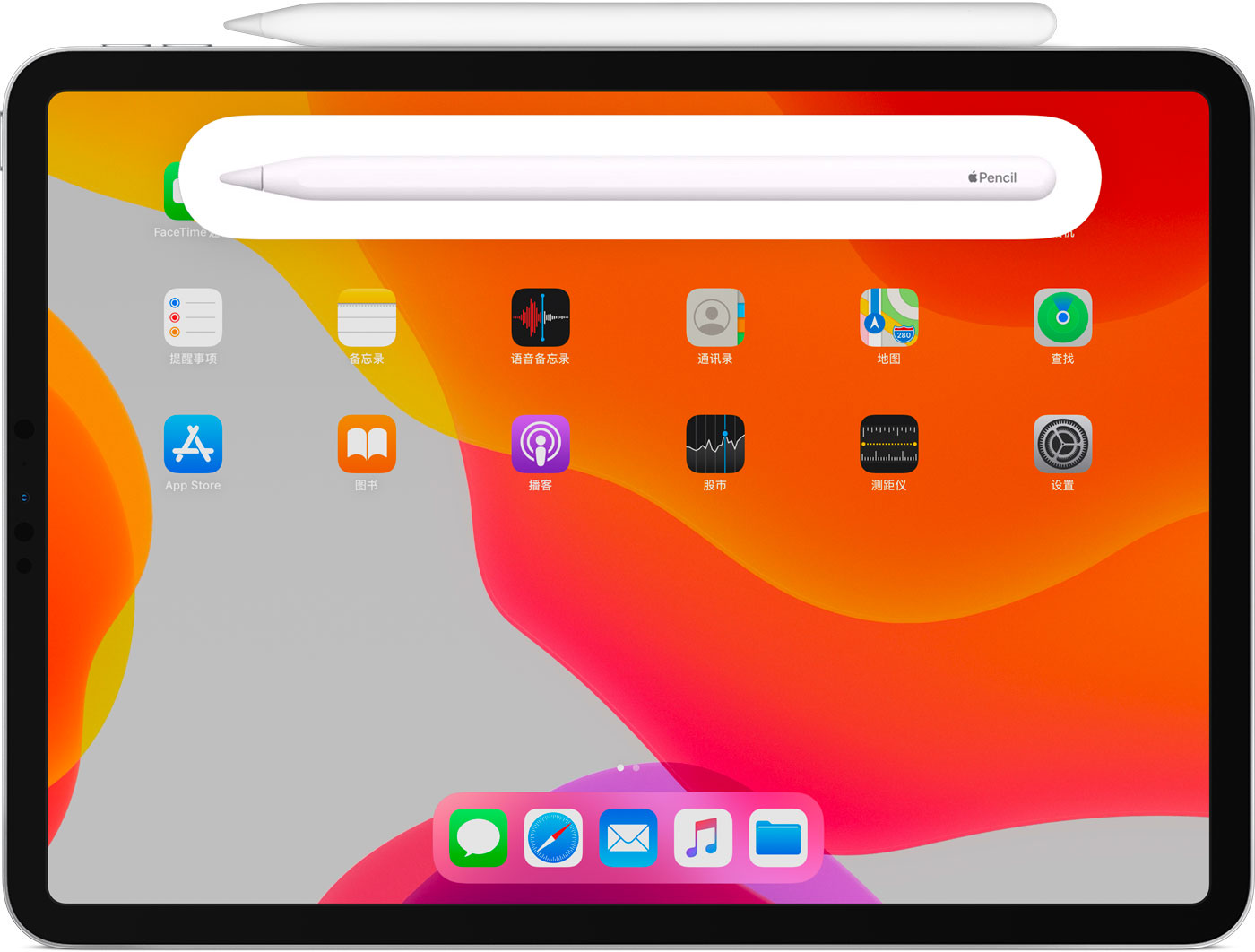 定安苹果手机维修分享iPad Pro 如何与 Apple Pencil 配对连接 