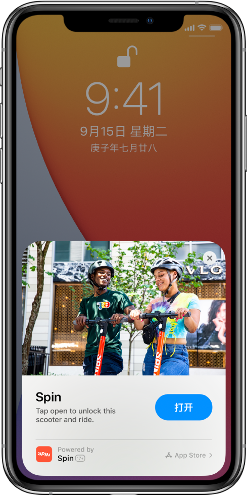 定安苹果手机维修分享升级 iOS 14 之后，如何在 iPhone 上使用“轻 App” 