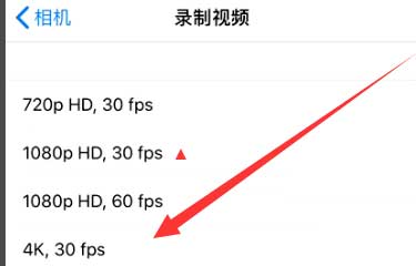 定安苹果手机维修分享iPhone12拍视频闪屏怎么办 
