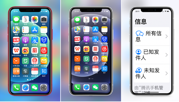 定安苹果手机维修分享iPhone12老人模式如何开启 